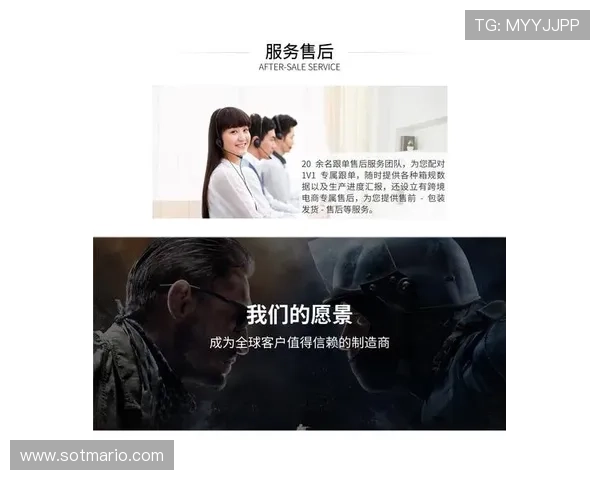 m88体育官网官方平台安全可靠保障玩家资金与个人信息安全的措施