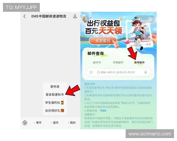 悟空体育投注如何快速注册与安全充值指南帮助新手玩家顺利开启投注之旅 悟空体育投注如何快速注册与安全充值指南帮助新手玩家顺利开启投注之旅