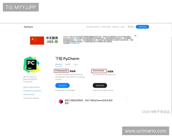 博万体育手机官方地址详细介绍，帮助用户快速找到正规官方入口