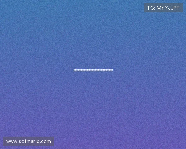 迈博体育优惠活动：丰富的彩金福利与促销活动详细攻略