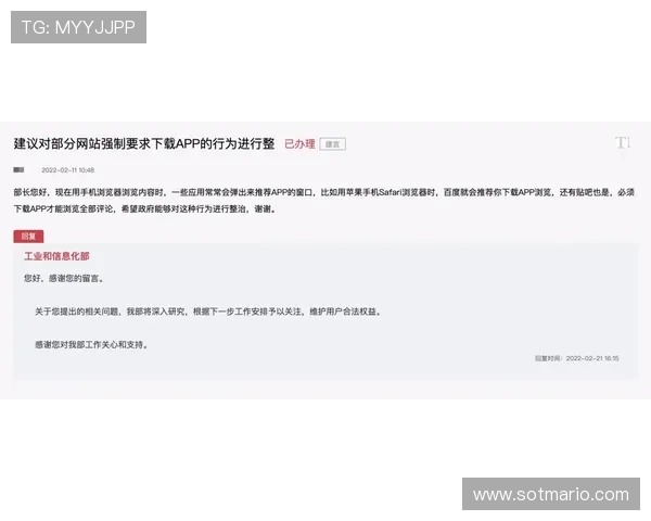 风云体育平台网页版提供专业的赛事分析和评论助你深入了解比赛细节