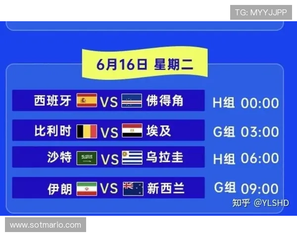 2026年世界杯西班牙与佛得角比赛传球成功率对比及战术分析报告
