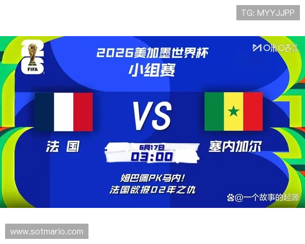 世界杯小组赛塞内加尔VS法国比赛积分情况及关键战术分析 世界杯小组赛塞内加尔VS法国比赛积分情况及关键战术分析